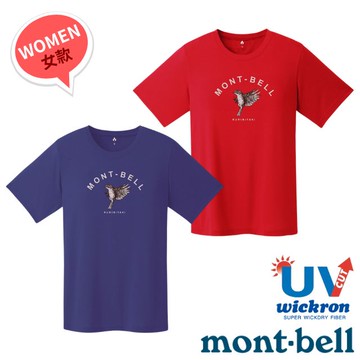 【mont-bell】女 Wickron 吸濕排汗短袖T恤(RED-FLANKED BLUETAIL藍尾鴝) 1114854