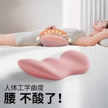 腰枕床上睡覺腰椎盤突出護腰墊平躺腰部支撐靠墊腰托腰靠枕頭