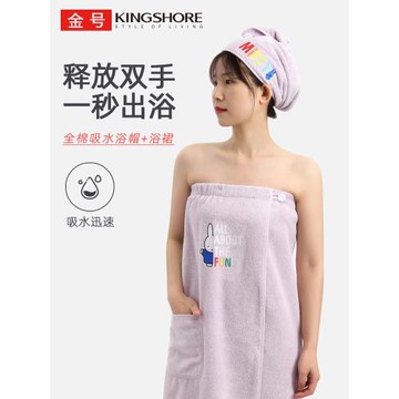 米菲兔聯名款金號浴裙浴帽純棉女士浴袍全棉吸水可穿浴巾大碼可選