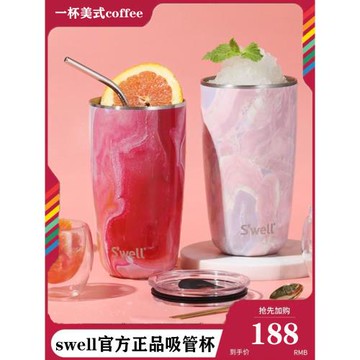 Swell夏季新款吸管杯男女生高顏值大容量保冷咖啡杯隨行700ml水杯
