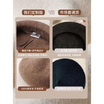 貝雷帽大頭圍女純羊毛2026秋冬季文藝畫家帽子高級感顯臉小蓓蕾帽