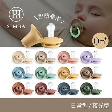 Simba扭扭圓型安撫奶嘴(藍紋乳酪)