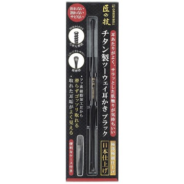 【日本綠鐘Greenbell】匠之技不銹鋼螺旋式耳扒-黑(G-2300)