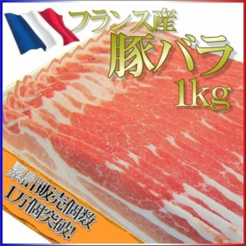 最大58%OFFクーポン 豚肉 豚ロース 1kg 切り落とし しゃぶしゃぶ 業務用 大容量 materialworldblog.com