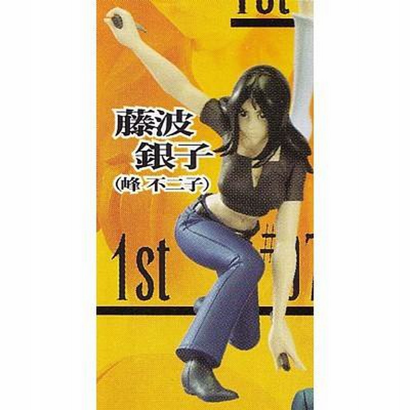 ガシャポン HGIFシリーズ ルパン三世 峰不二子コレクション (全