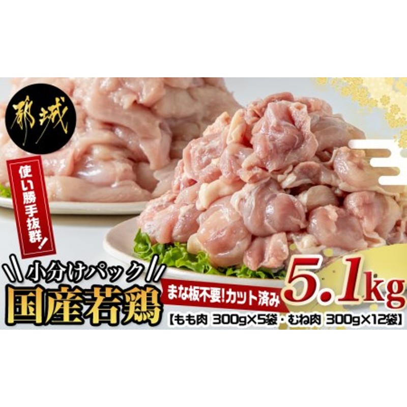 市場 宮崎産“ささみ”2kg ささみ100ｇあたり70円：かしわ工房小林養鶏