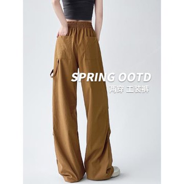 2025年新款工裝褲子女春秋夏季高腰寬松顯瘦慵懶拖地休閑闊腿衛褲