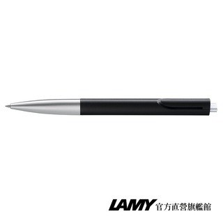 【LAMY】 原子筆 / noto 深澤直人 系列 - 銀黑 - 官方直營旗艦館