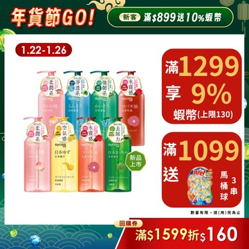 【Syoss 絲蘊】洗髮精/洗髮露/護髮素/護髮 420ml(天然植萃)