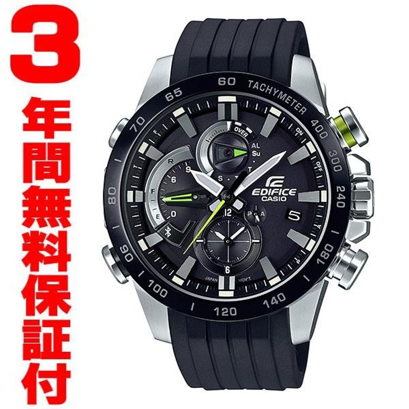 国内正規品』 EQB-800BR-1AJF カシオ CASIO Bluetooth ソーラー腕時計 ...