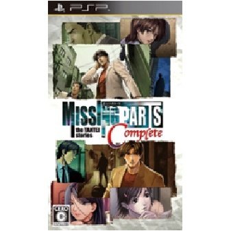 新品 MISSINGPARTS the TANTEI stories Complete PSP