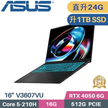 ASUS V16 V3607VU-0091K210H (C5-210H/16G+8G/1TB SSD/RTX4050/W11/16)特仕