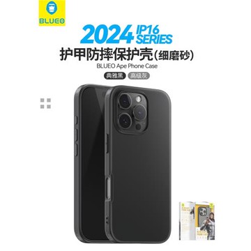 藍猩適用iPhone16ProMax護甲手機殼新款蘋果17pro保護套磨砂IP15ProMax硅膠防摔Plus黑色全包14超薄e男女透明