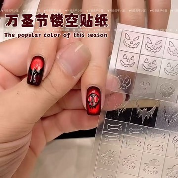 💗台灣出貨💗兩用模板聖誕樹鈴鐺指甲輔助拍拍新款網紅萬聖節鏤空美甲貼紙噴繪