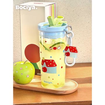 bociya水杯夏日女2025新款咖啡杯塑料高顏值便攜學生上學吸管杯子