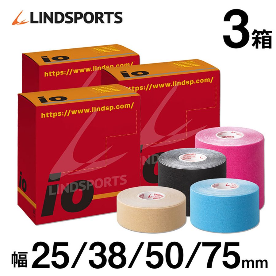 送料無料 イオテープ キネシオロジーテープ テーピングテープ 同色同サイズ3箱セット 幅25mm/38mm/50mm/75mm タン/青/黒/ピンク LINDSPORTS  リンドスポーツ 通販 LINEポイント最大1.0%GET | LINEショッピング