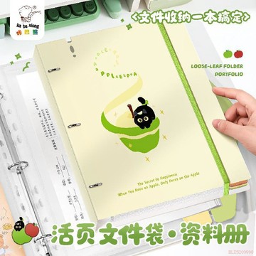 闆娘推薦🌈活頁文件夾A4資料夾大容量透明插頁資料冊學生專用試卷收納文件袋