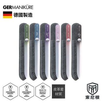 德國索尼根 Germanikure 美麗箴言水晶玻璃指甲銼刀/磨甲棒六件組