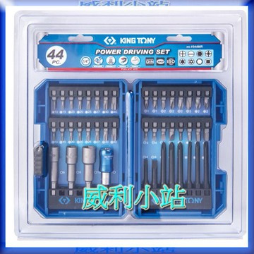 【威利小站】KING TONY 1044MR 1045MR 附收納盒套裝 電鑽起子機用六角柄套筒 一字 電動起子頭組