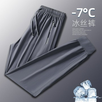 【喜挖】2025新款夏季金編高彈四面彈花拉鍊冰絲休閒褲時尚大碼男裝