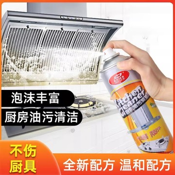 隔日達💪廚房油污清潔慕斯 高泡沫深層清潔 3倍去油因子 自動溶解頑固油污 適用廚房各類表面 免刷洗一噴即淨 家用清潔必備