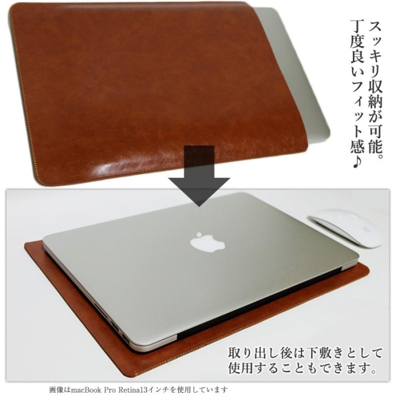 レザー ノートパソコン ケース マックブック プロ macbook 14 16 Air