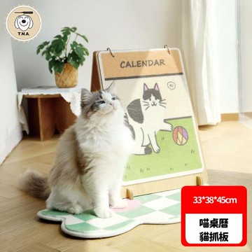 喵仙兒-喵桌曆貓抓板