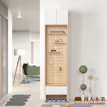 直人木業-ELLIE生活美學洞洞板玄關座鞋櫃60公分