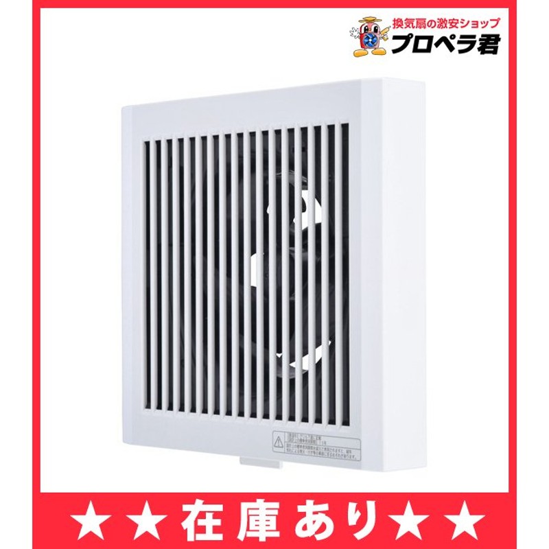 送料無料】あすつく V-08PD8 三菱 トイレ 換気扇 速結端子接続 接続パイプ 100mm V-08PD6の後継品（沖縄・北海道・離島も送料無料）  通販 LINEポイント最大1.0%GET | LINEショッピング