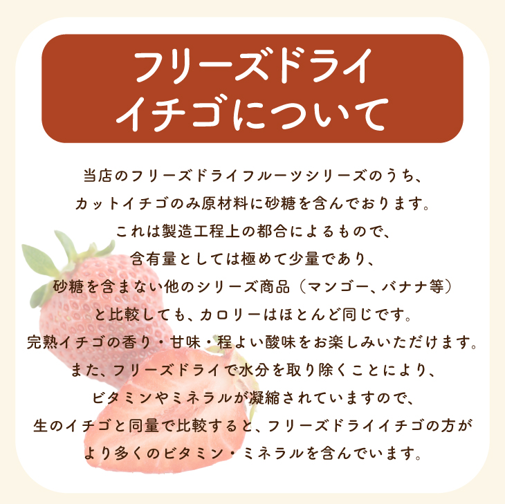 フリーズドライフルーツ フリーズドライ イチゴスライス 60g いちご フルーツ トッピング お菓子 果物 イチゴ ドライ苺 無添加 乾燥いちご