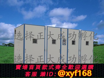 {可打統編 保固一年}正大孵化機微電腦全自動孵化箱、孵化設備、孵化機、孵化器
