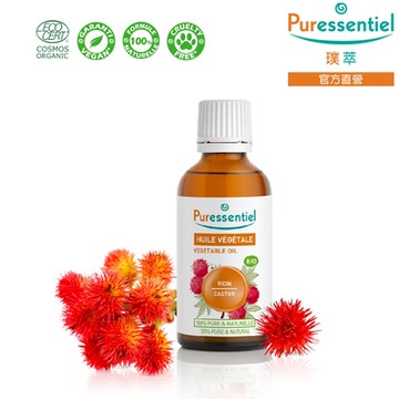 Puressentiel 璞萃 美膚美睫 蓖麻油 50ml