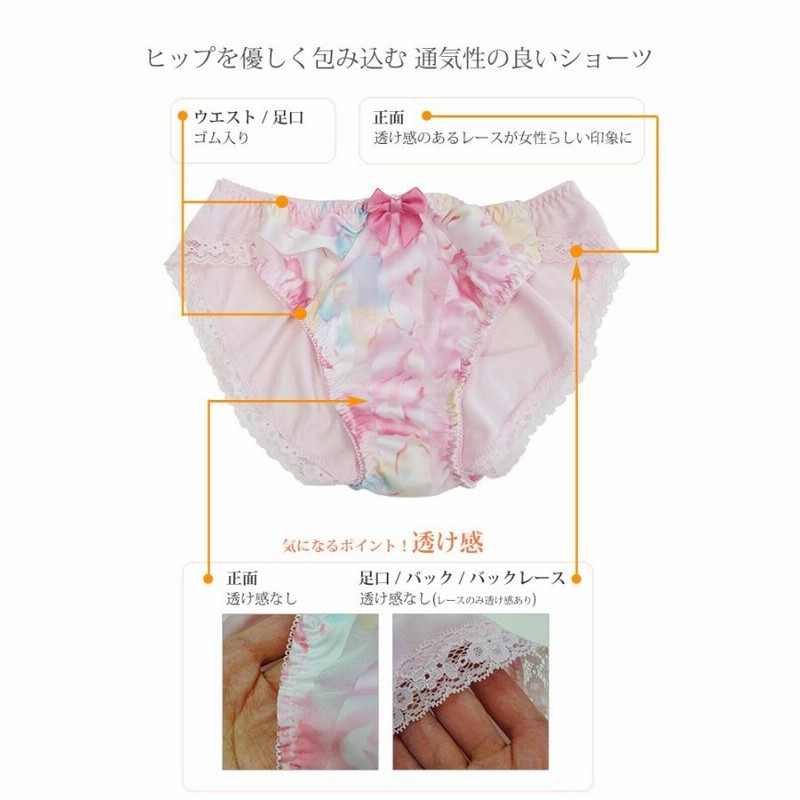 透けブラ　正面 ブラジャー ショーツセット ブラショーツ グラマー 大きい 大きなサイズ 上下 かわいい Gカップ Hカップ Iカップ Jカップ ピンク 下着通販  ルーチェ 30代 40代 | LINEブランドカタログ