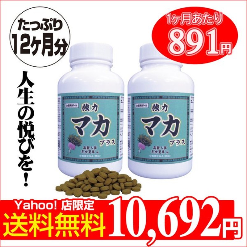 2021新入荷 冬虫夏草 750mg 90粒 NOW Foods ナウフーズ サプリ