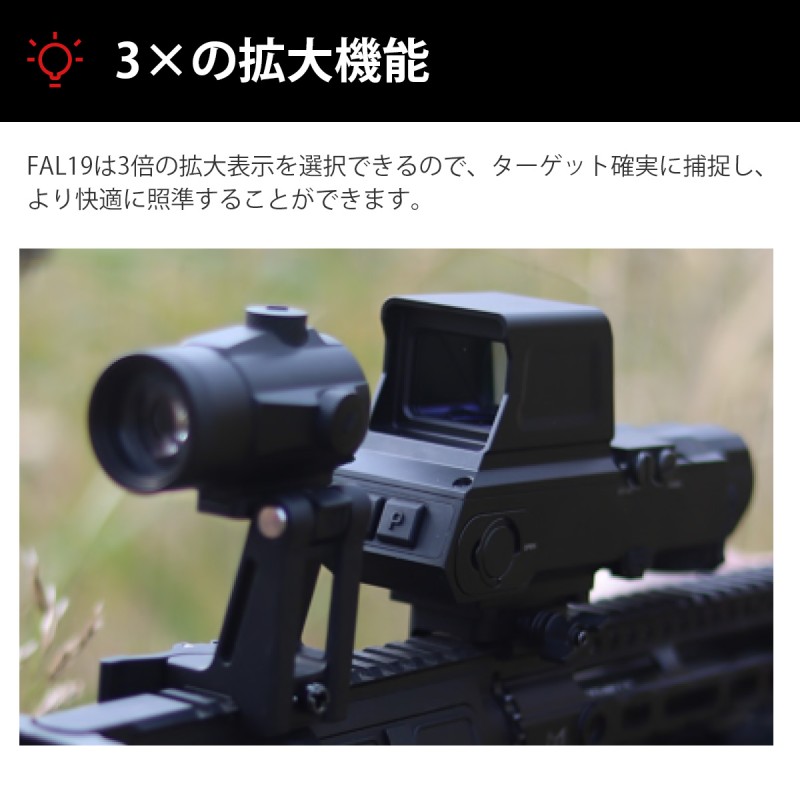 INFIRAY サーマルプラス FASTシリーズ レッドドット・サーマルフュージョンスコープ FAL19 | LINEブランドカタログ