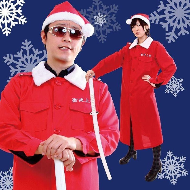 クリスマス特攻服 聖夜上等 Men's クリスマス コスプレ コスチューム