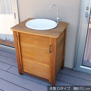 ガーデンシンク 流し台 屋外用ガーデンシンク Dタイプ ボウル無地 ガーデンファニチャー ガーデンパーティー 通販 Lineポイント最大1 0 Get Lineショッピング