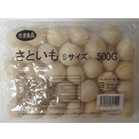  さといもS 500G 冷凍 3セット