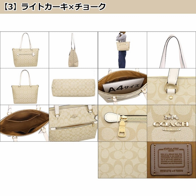 コーチ COACH バッグ トートバッグ F79609 79609 ラグジュアリー コーチ COACH バッグ トートバッグ F79609 79609 ラグジュアリー