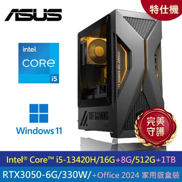 【ASUS 華碩】H-T500MV TUF 電競特仕機｜升24G/1.5T/Office 2024