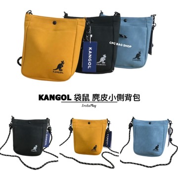 KANGOL 袋鼠 麂皮側背小包 小側包 潮流休閒小包 側背包 潮流包 男生包包 女生包包 小包包（現貨-快速出貨）