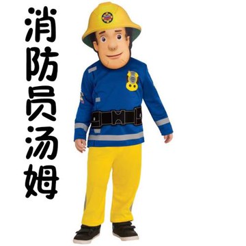 消防員山姆Fireman Sam 六一兒童表演套裝幼兒園才藝演出裝扮服裝