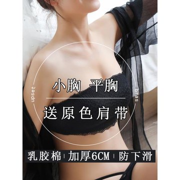 無肩帶內衣女小胸加厚抹胸平胸婚紗禮服性感美背文胸聚攏防滑裹胸