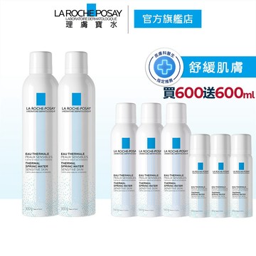理膚寶水溫泉舒緩噴液 買600ml 送 600ml 舒緩肌膚 官方旗艦店