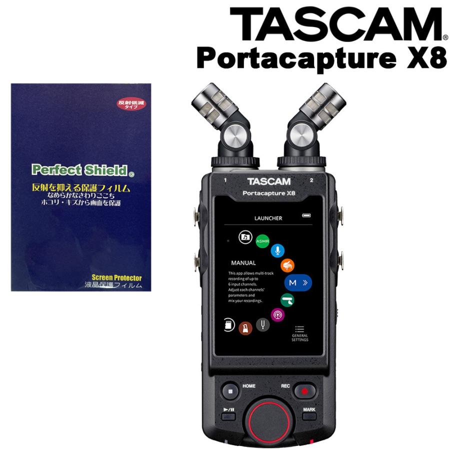 TASCAM Portacapture X8 レコーダー本体   液晶保護フィルム同封セット