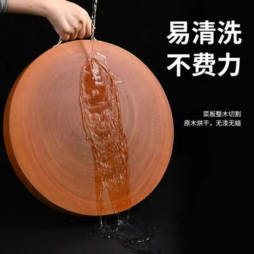 臺灣/🌸砧板 菜板 切菜板 實木砧板鐵木菜板家用砧板實木整木切菜板防黴加厚抗菌案板廚房圓形菜墩