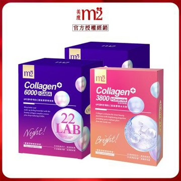 【m2 美度】超能晚安飲(8入/盒)x2+超能膠原水光飲 (4入/盒)x1