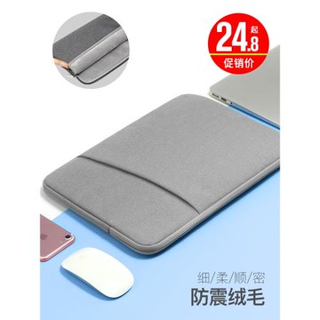 筆記本內膽包適用聯想蘋果華為matebook14寸電腦包pro13.3女保護套macbook air13手提ipad平板12男15戴爾15.6