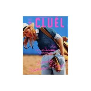 中古ファッション雑誌 CLUEL(クルーエル) 2023年6月号
