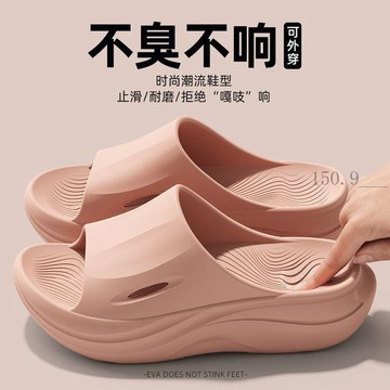 🌟臺灣出貨🌟德國醫護手術室防滑防臭涼拖鞋女款26新款足弓支撐久站不累腳涼拖  足弓拖鞋 防滑拖鞋 止滑拖鞋